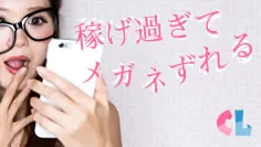 チャットレディJP